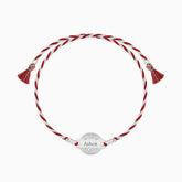 Silver Personalised Bandhan Rakhi