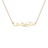 Personalized Handwriting Necklace