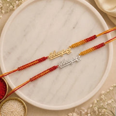 Bhaiya Name Rakhi – Custom Brother Raksha Bandhan Rakhi