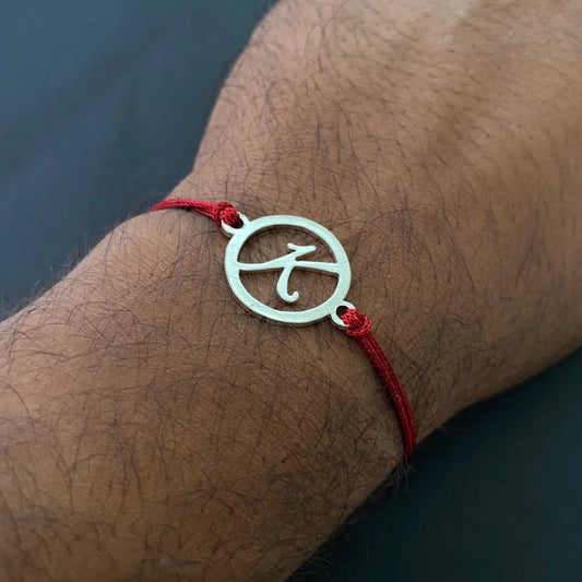 Silver Plated Personalized Initial Alphabet Rakhi for Brother