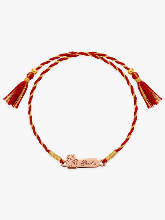 Personalized Rose Gold Cat Name Bracelet