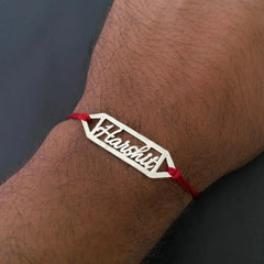 Designer Silver Cut-Out Custom Any Name Rakhi for Bhaiya