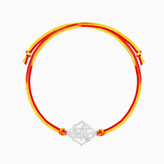 Bengali Text Rakhi