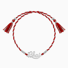 Name Rakhi with Custom Initial