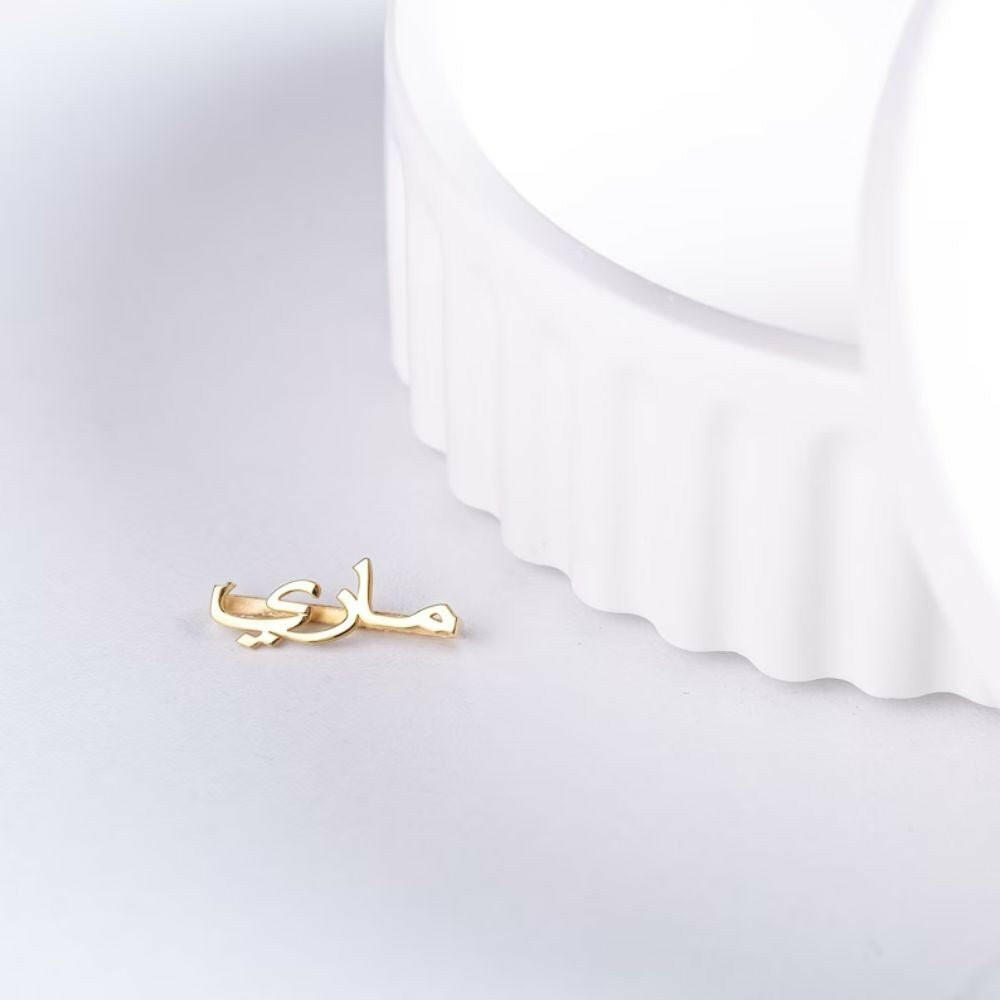 Personalised Arabic Name Apple Watch Charm Apple Watch Charms.
