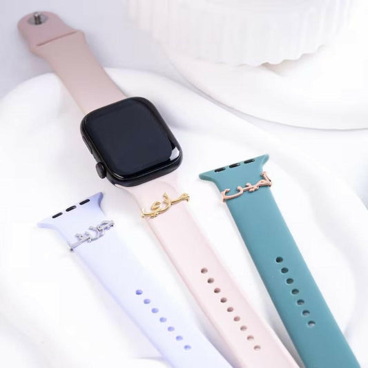 Personalised Arabic Name Apple Watch Charm Apple Watch Charms.