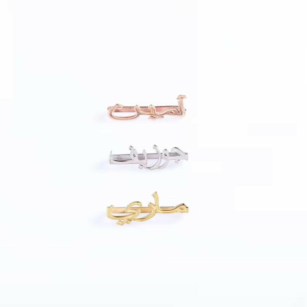 Personalised Arabic Name Apple Watch Charm Apple Watch Charms.